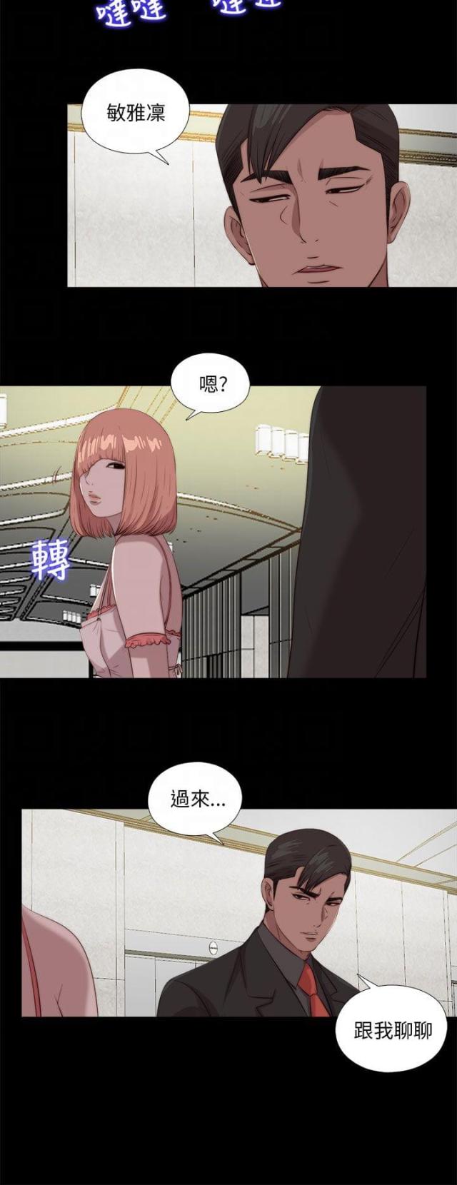 第182话3