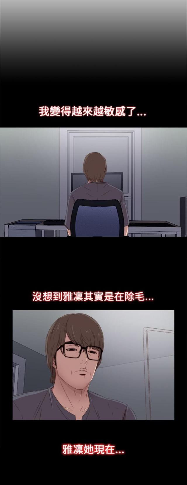 第43话4