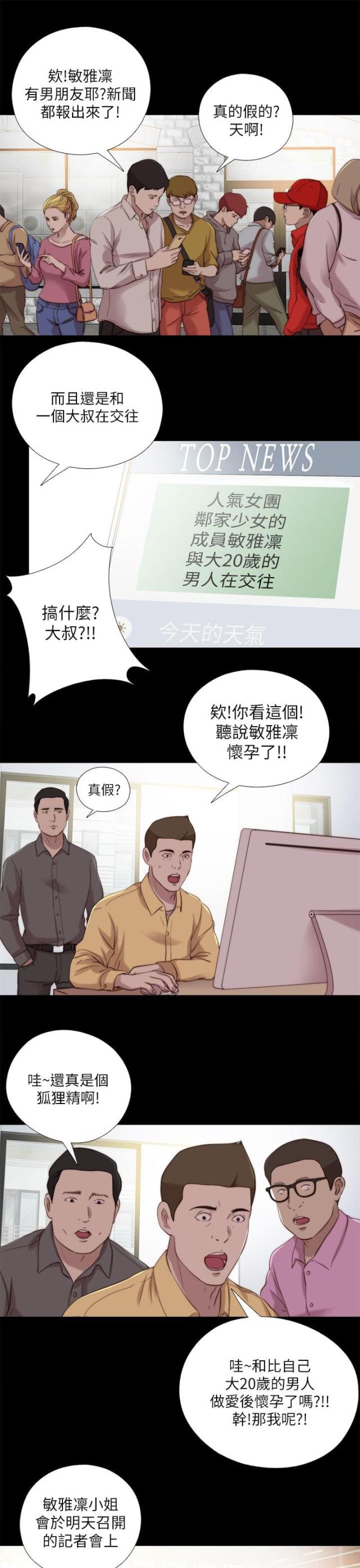第209话1
