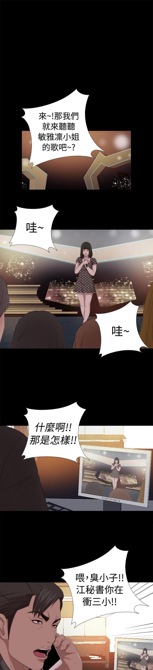 第129话0