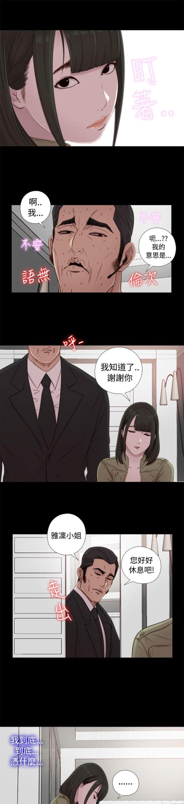 第80话2