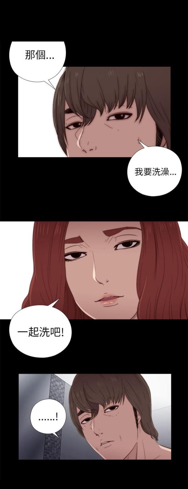 第48话1