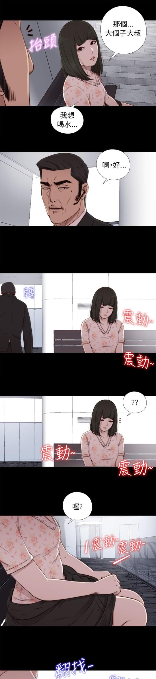 第101话4