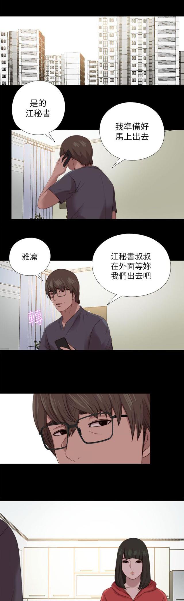 第208话0