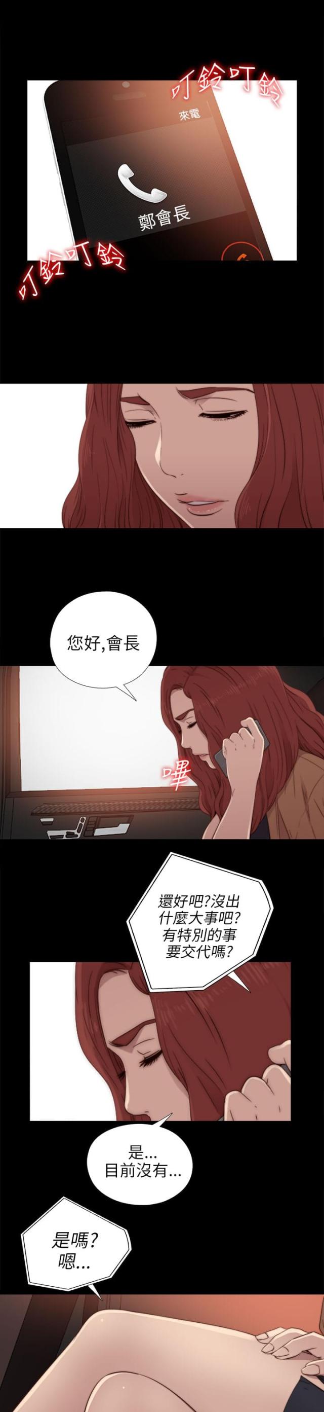 第60话3