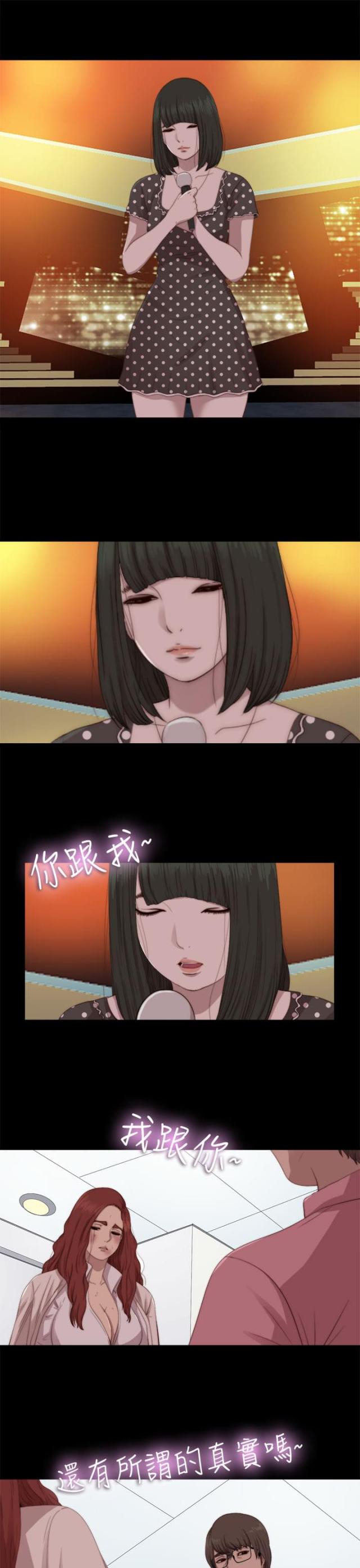 第129话4