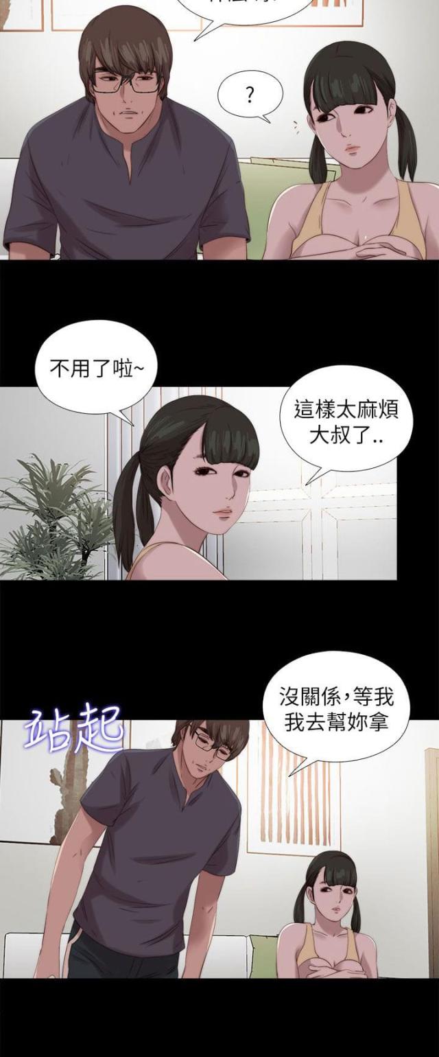 第206话1
