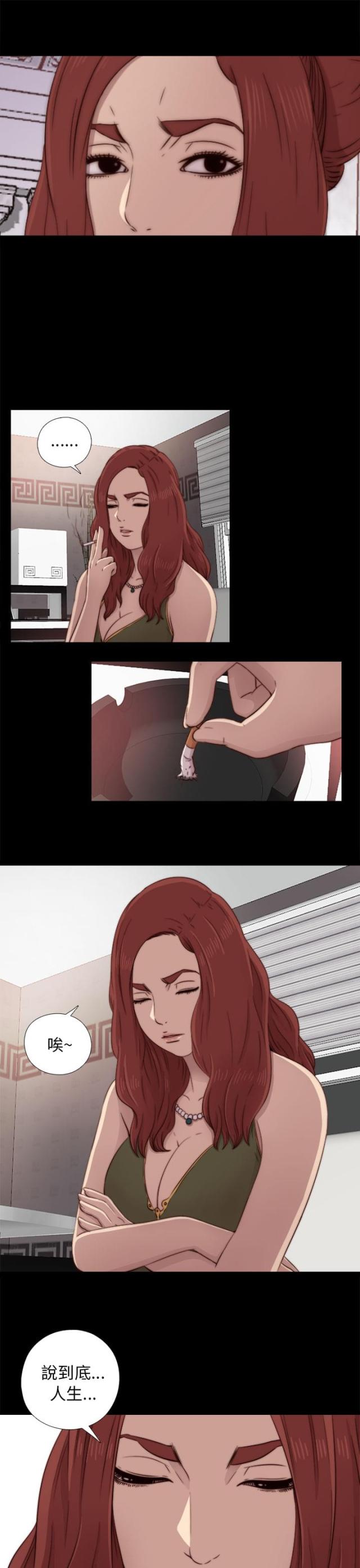 第75话4