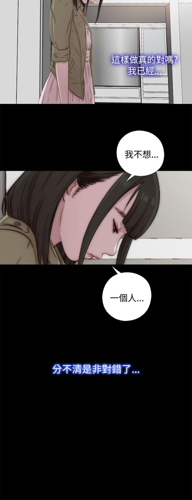 第80话3