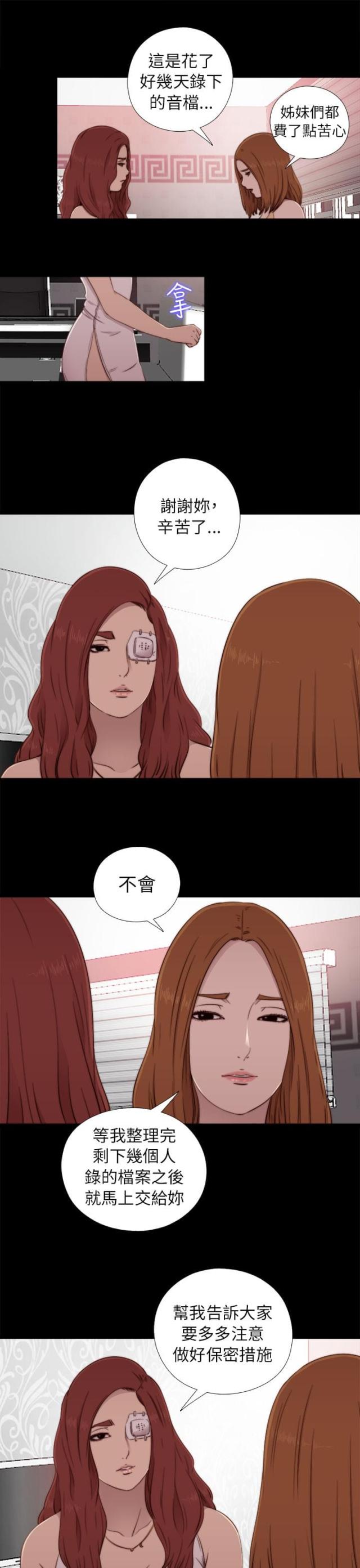 第107话1