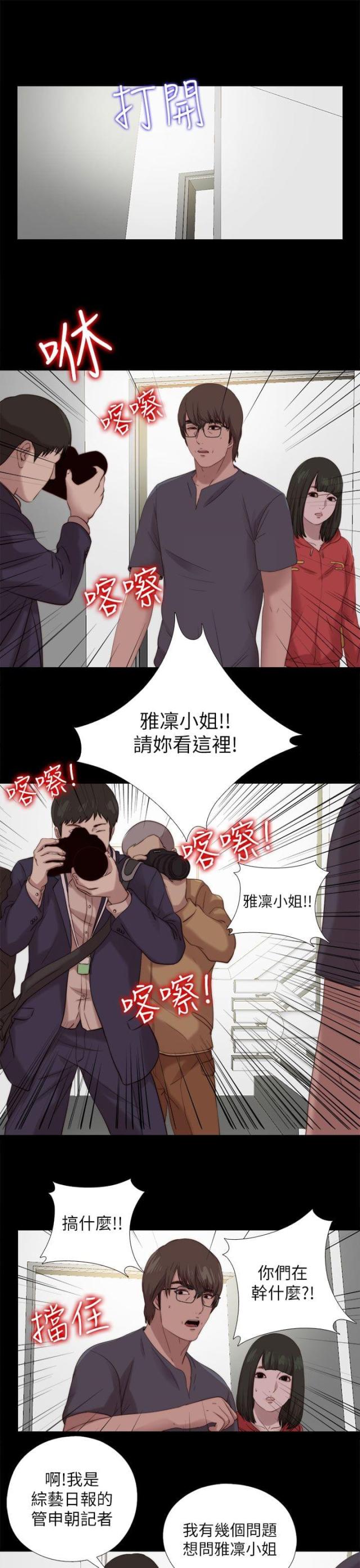 第208话4