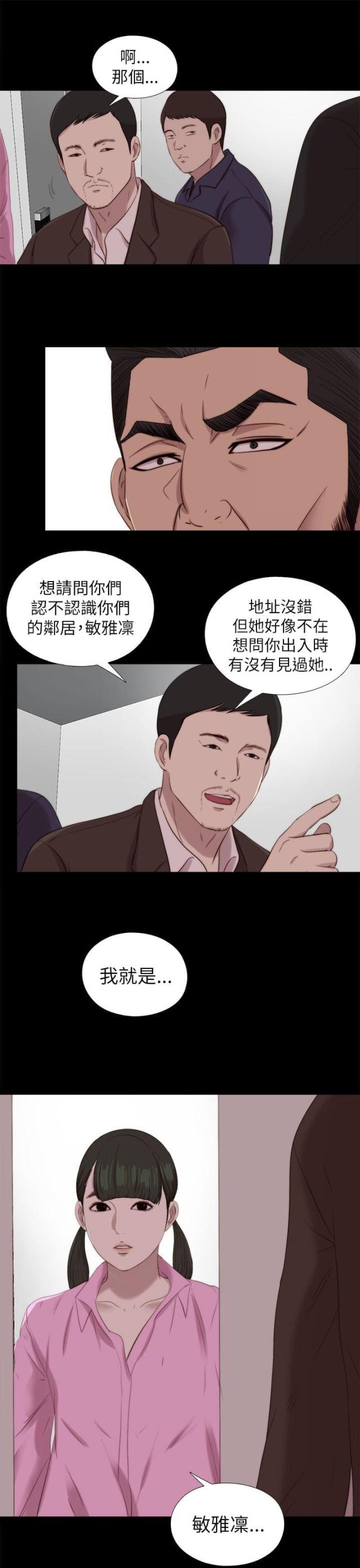 第205话2