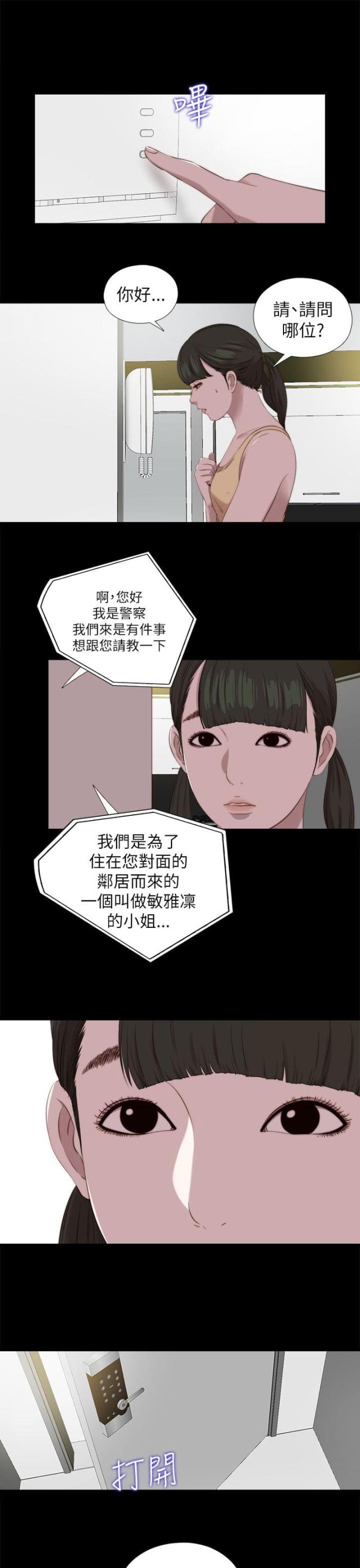 第205话0