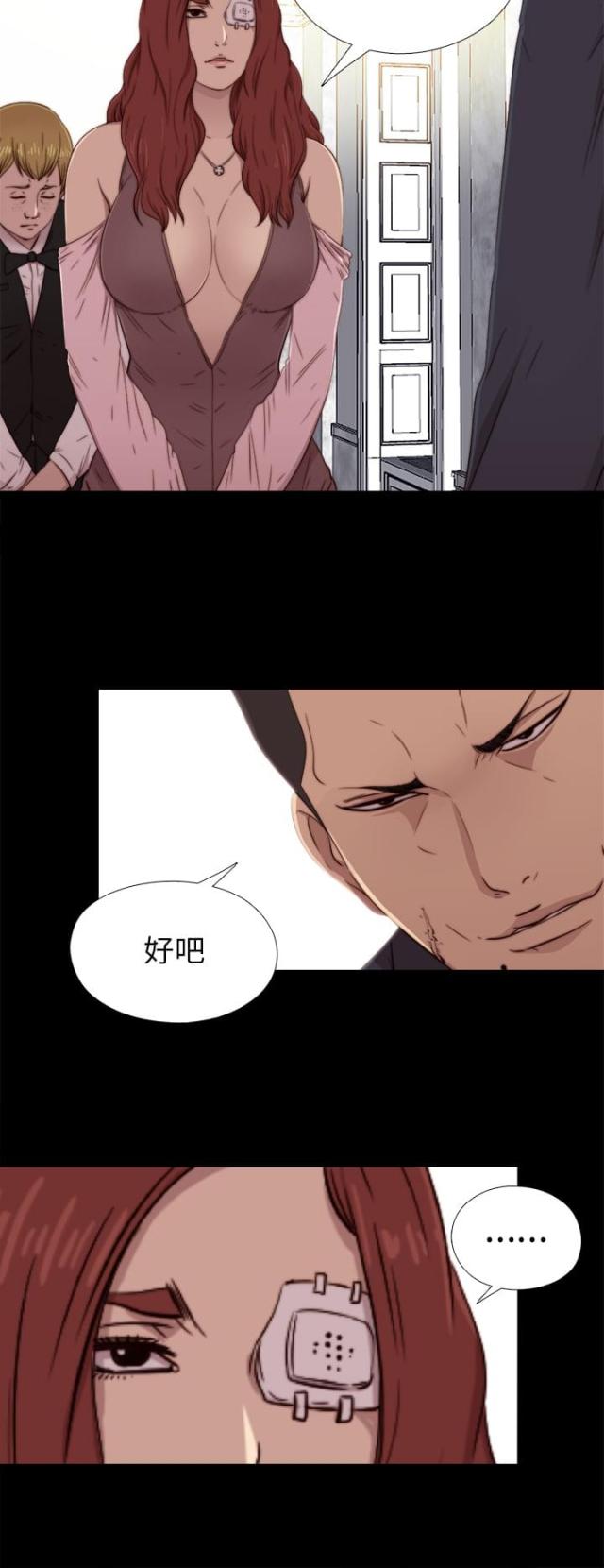 第109话3