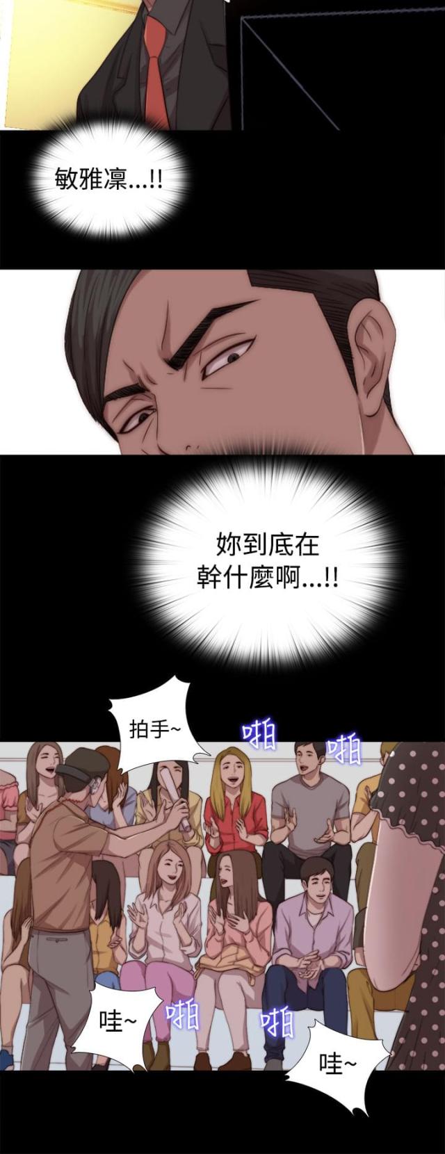 第129话3