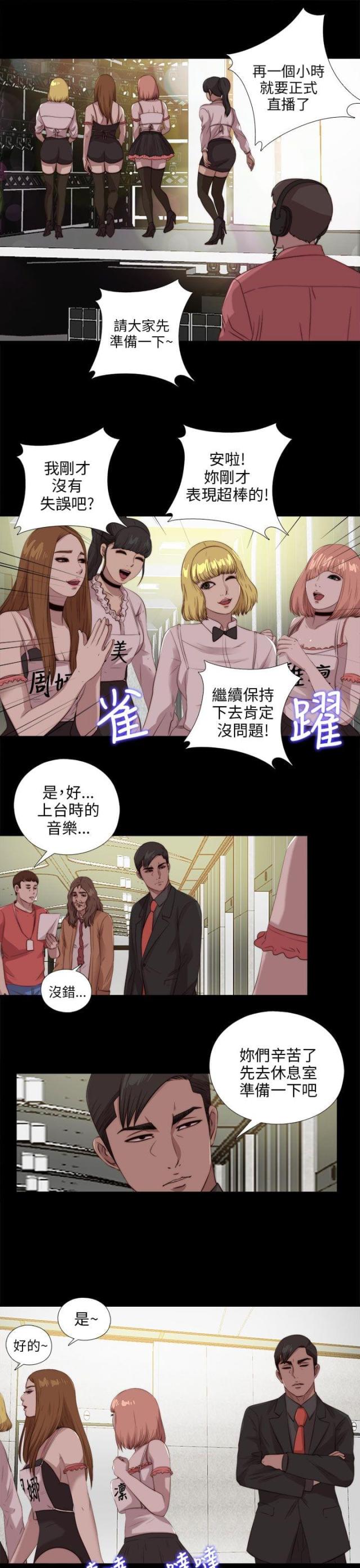 第182话2