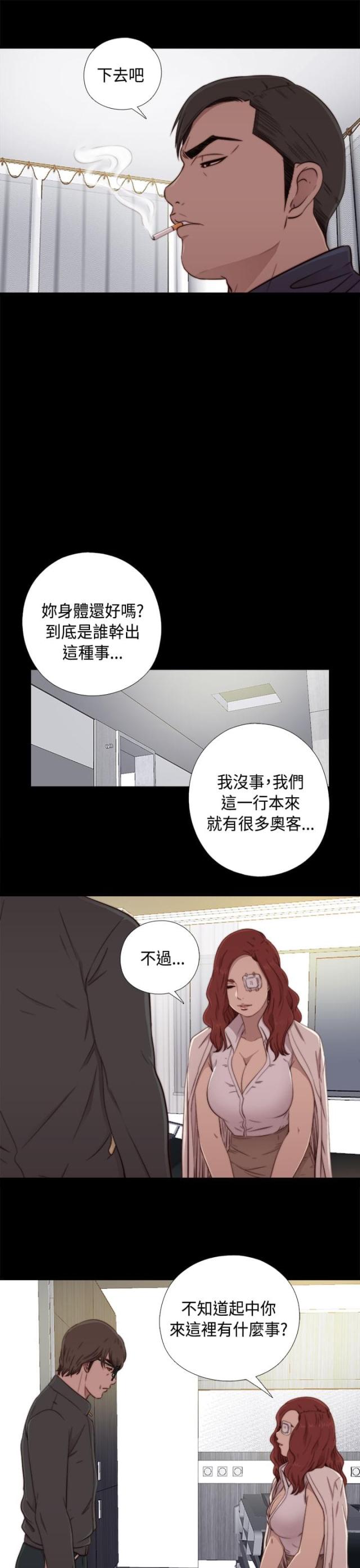 第87话3