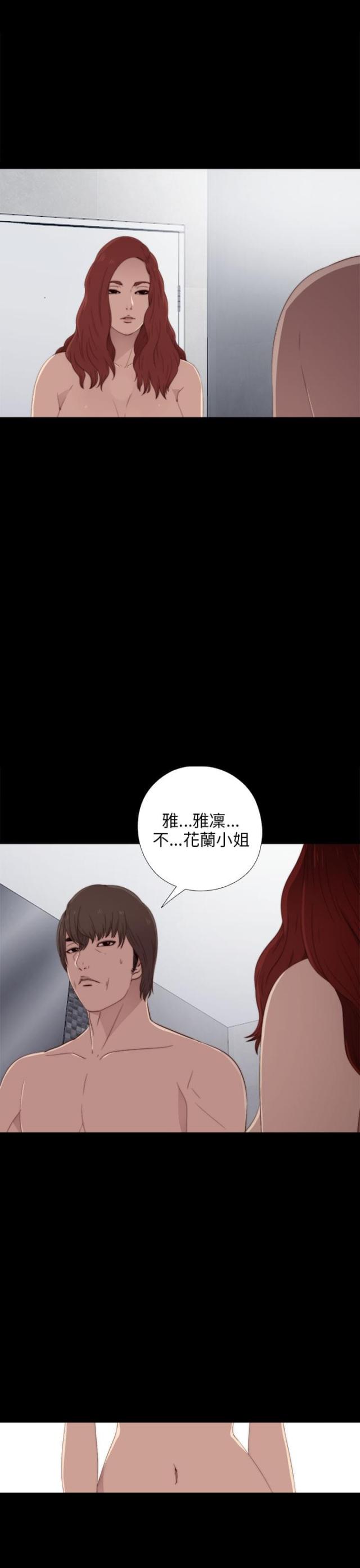 第48话0