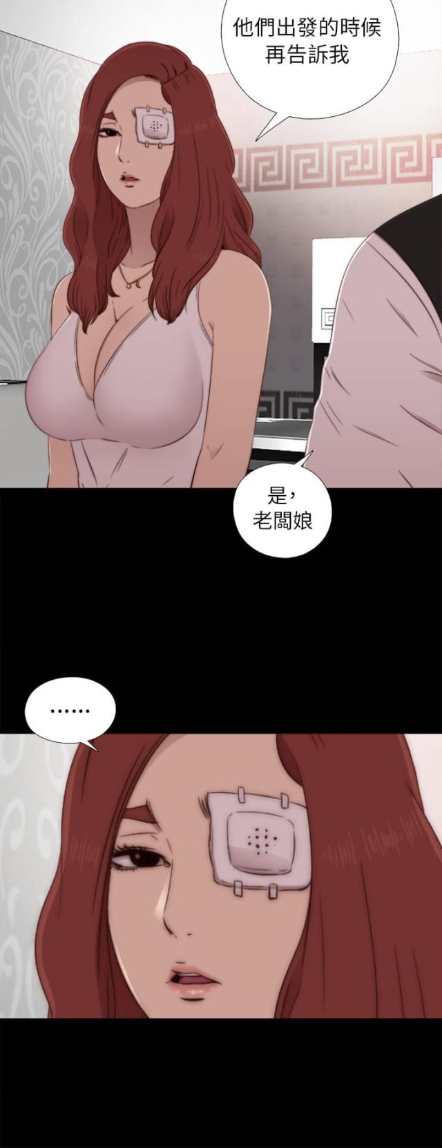 第107话4