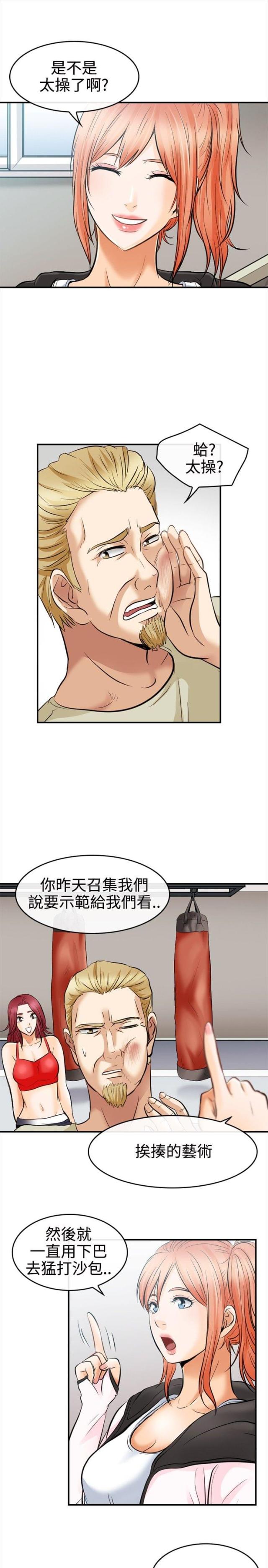 第9话2
