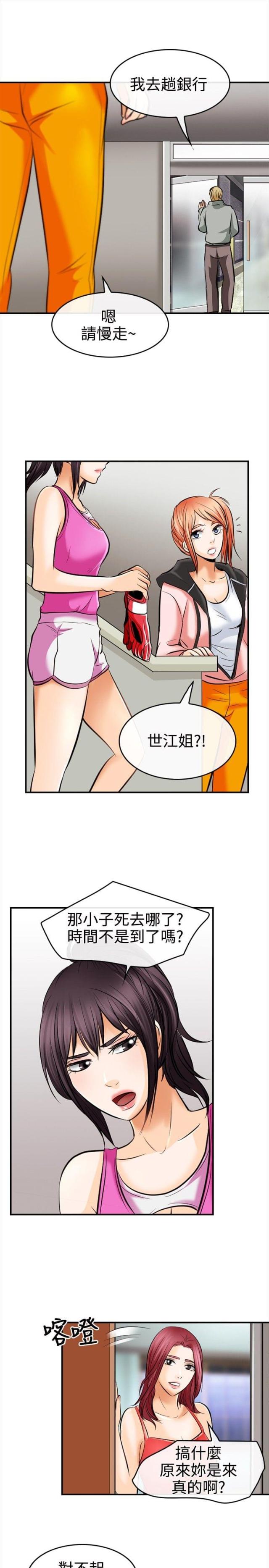 第10话2
