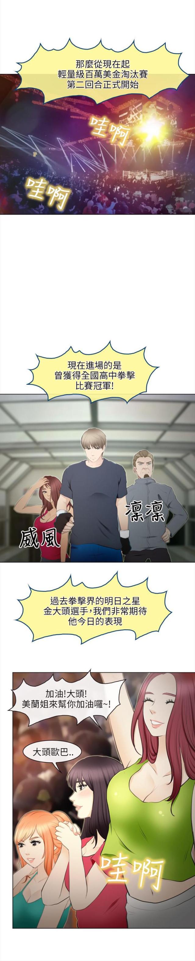 第43话0