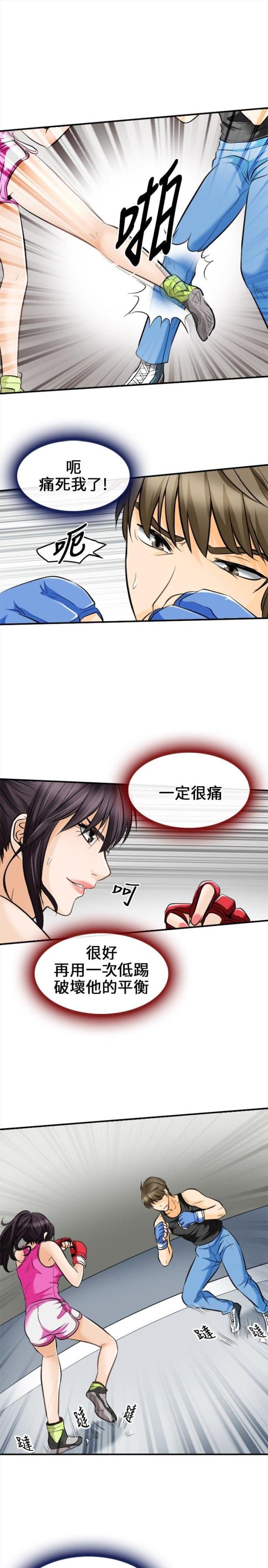 第11话2