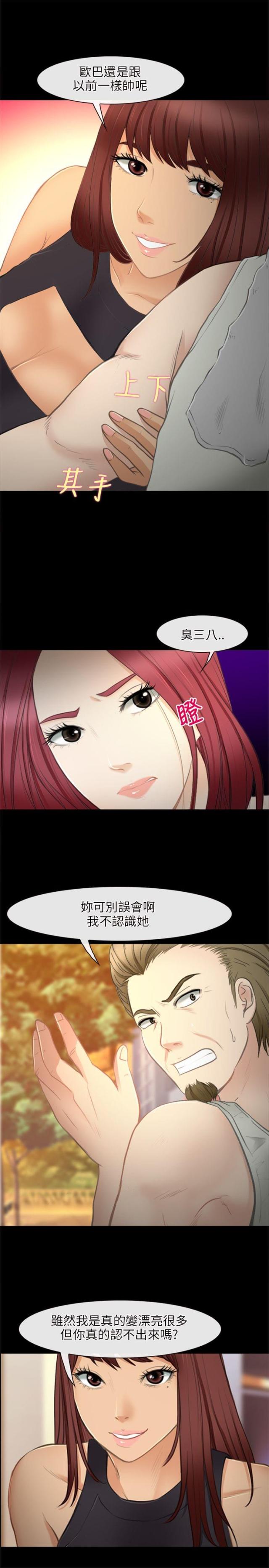 第42话0