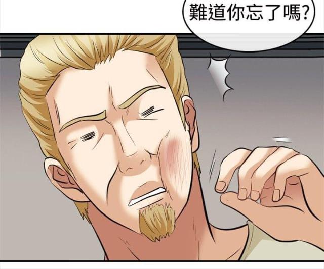 第9话3