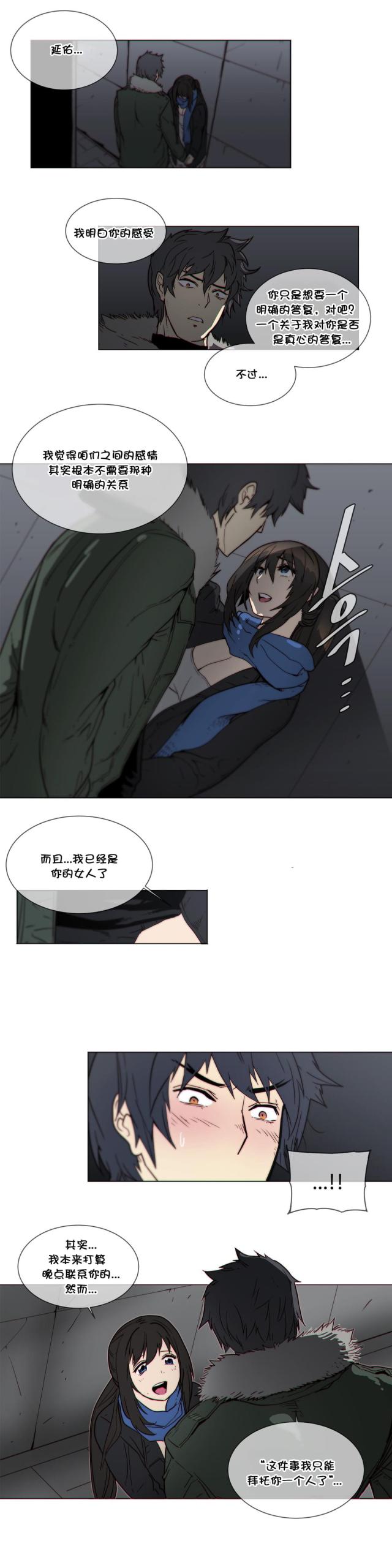 第53话3