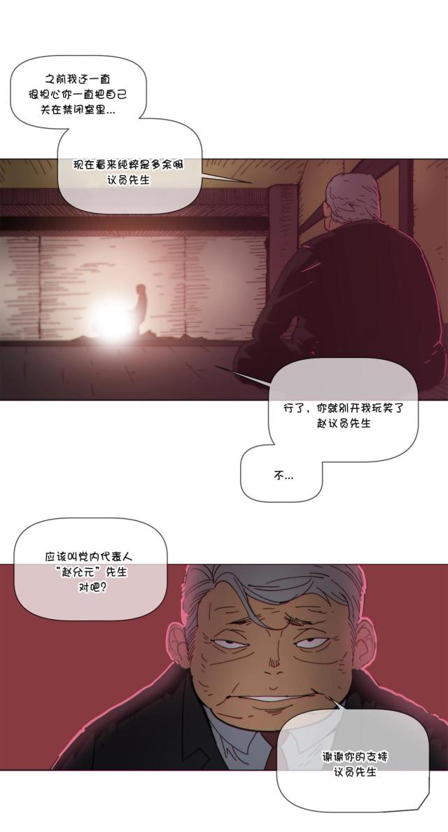 第66话0
