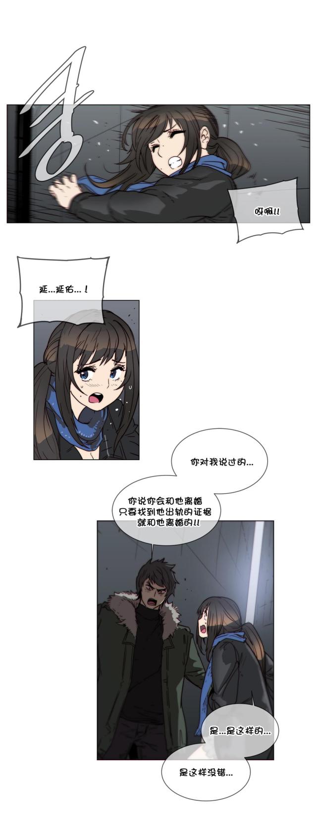 第53话1