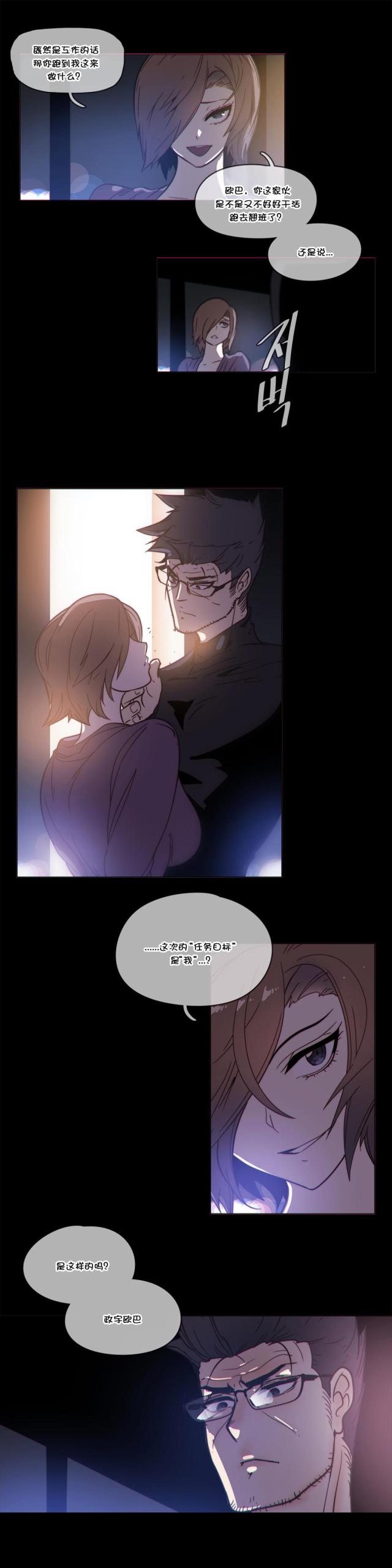 第49话1