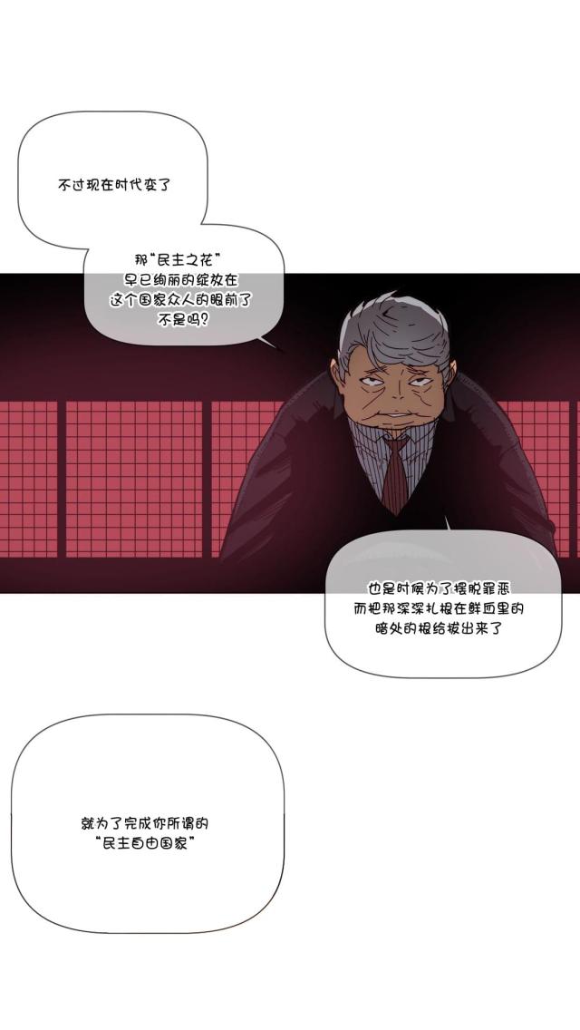 第66话2