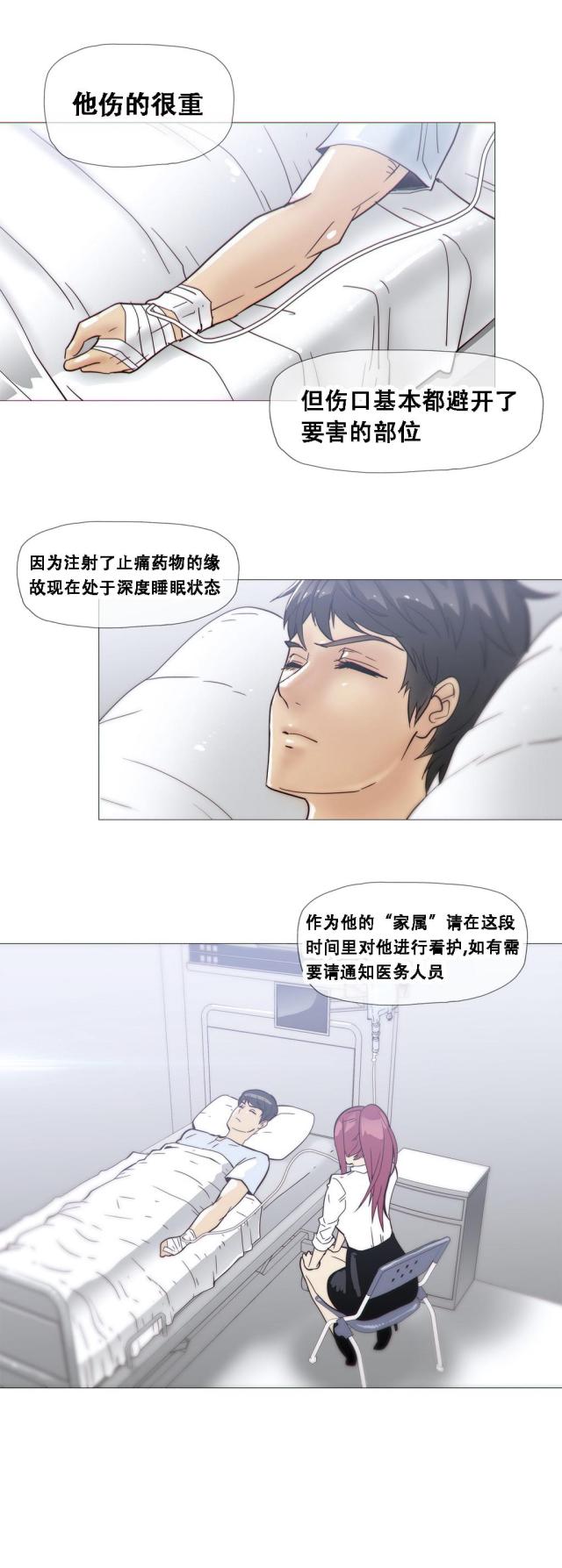 第18话0
