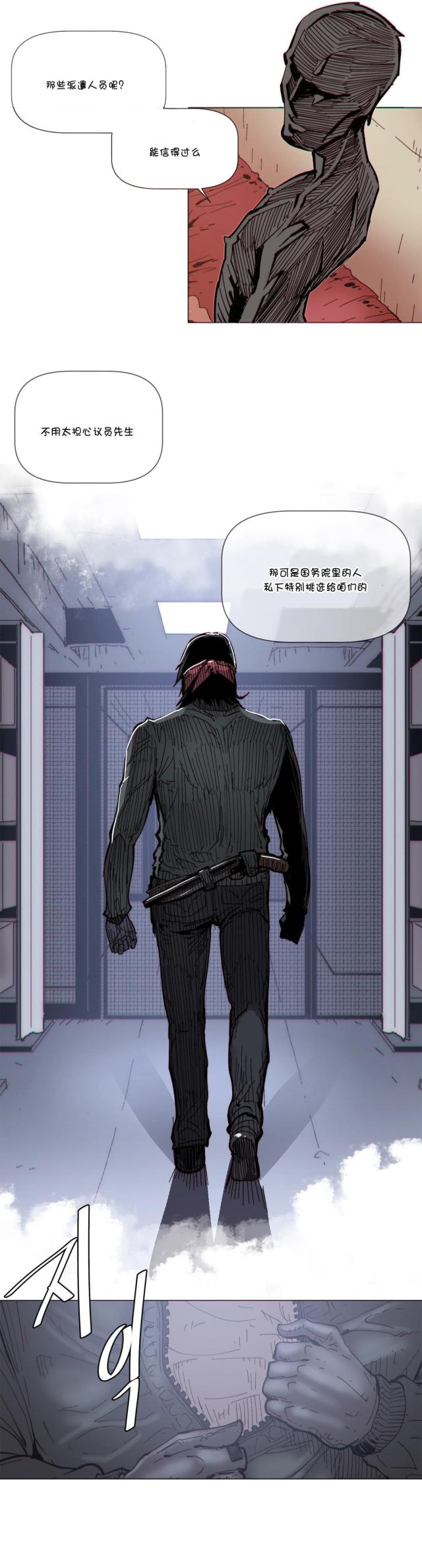第66话4