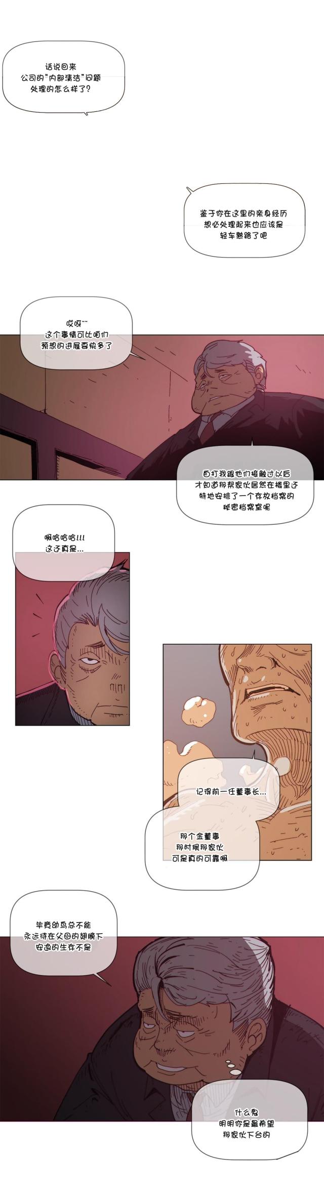 第66话1