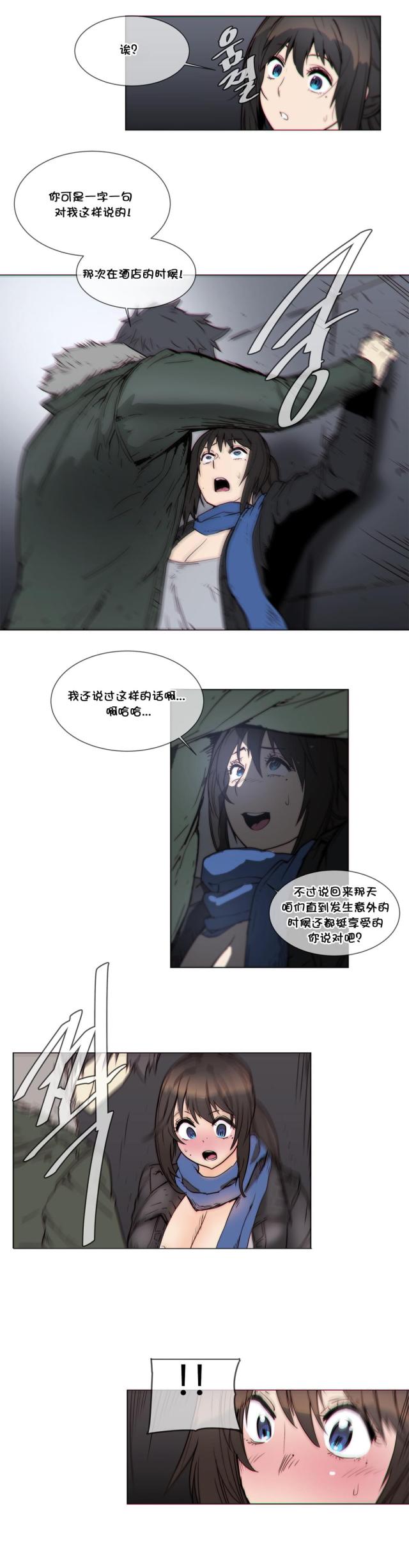 第53话4