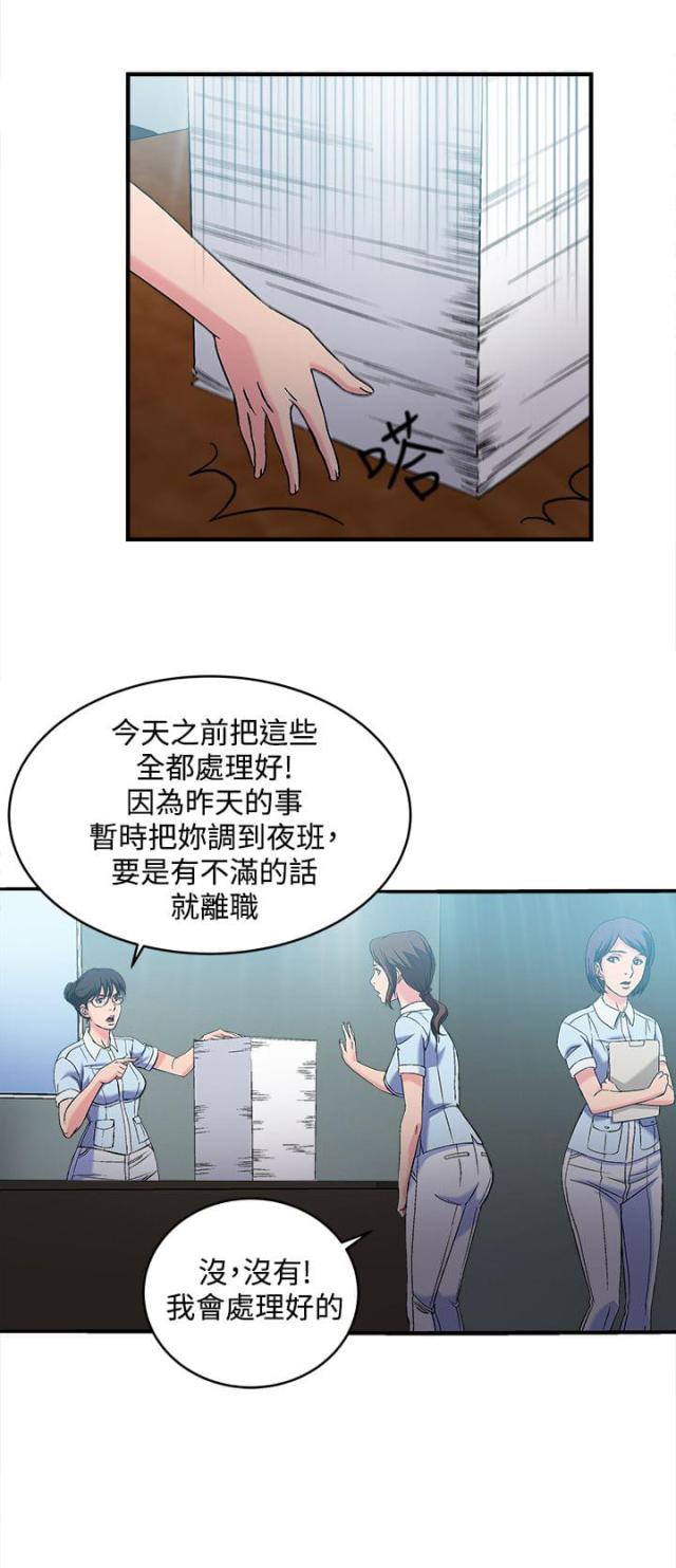 第27话0