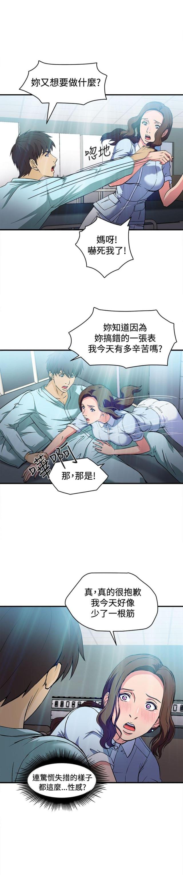 第26话1