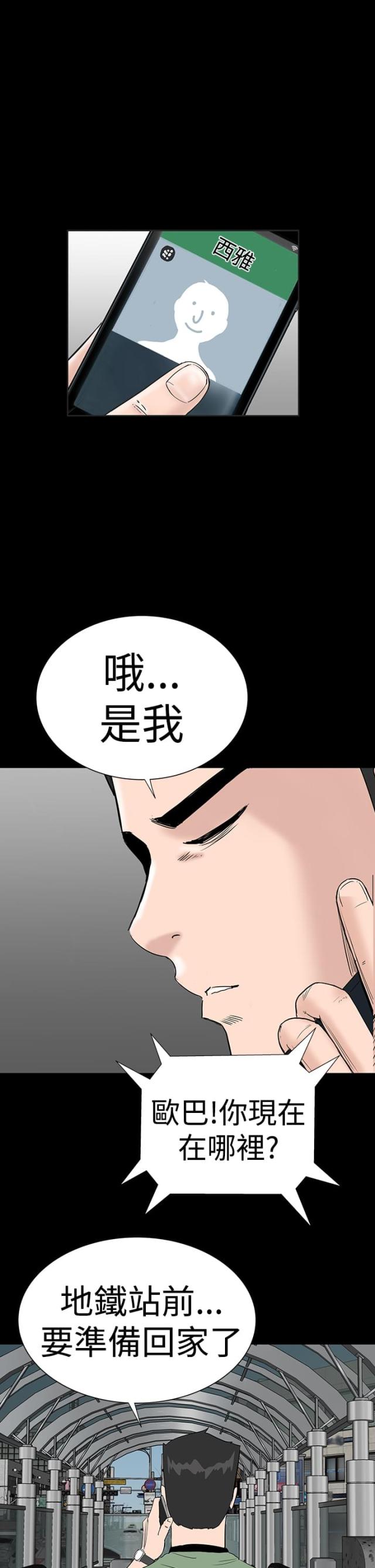 第37话1