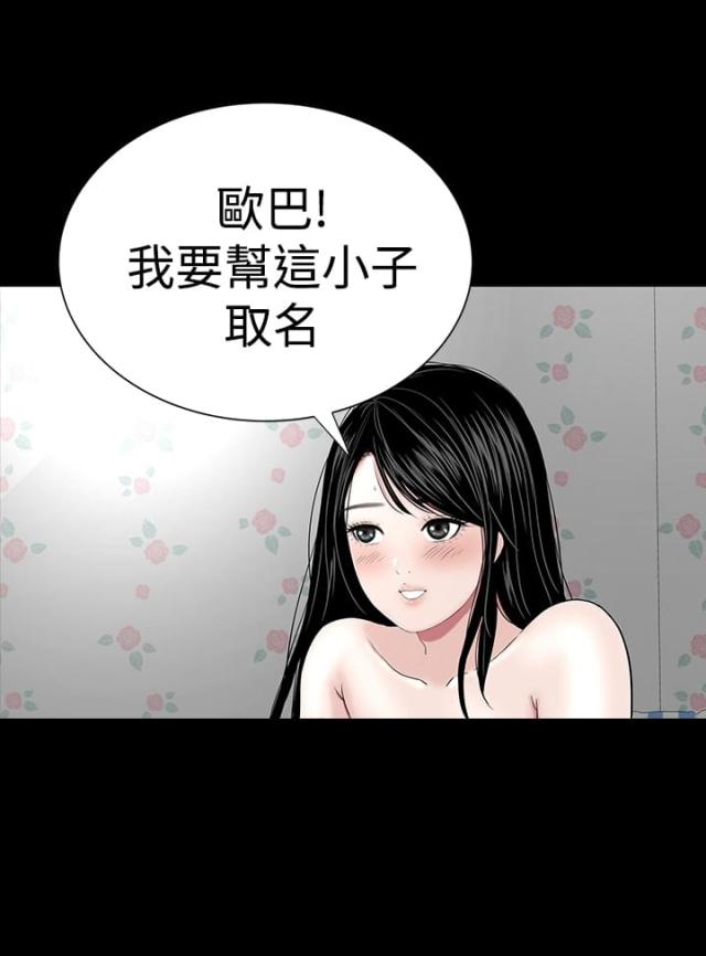 第23话4