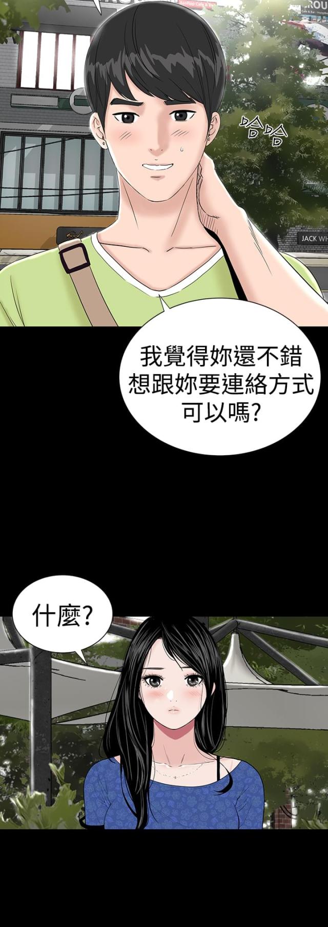 第36话4