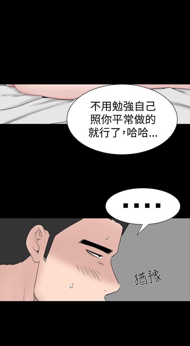 第23话2