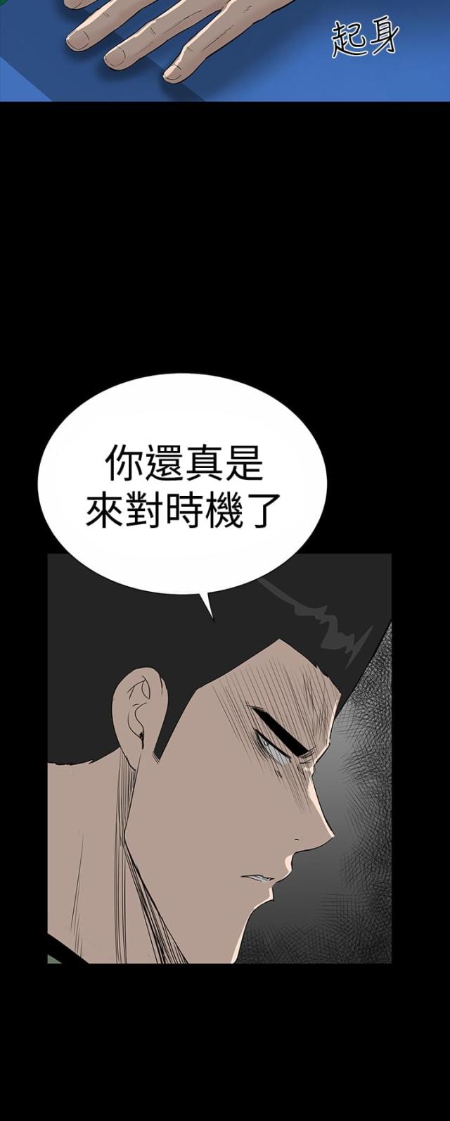 第17话1