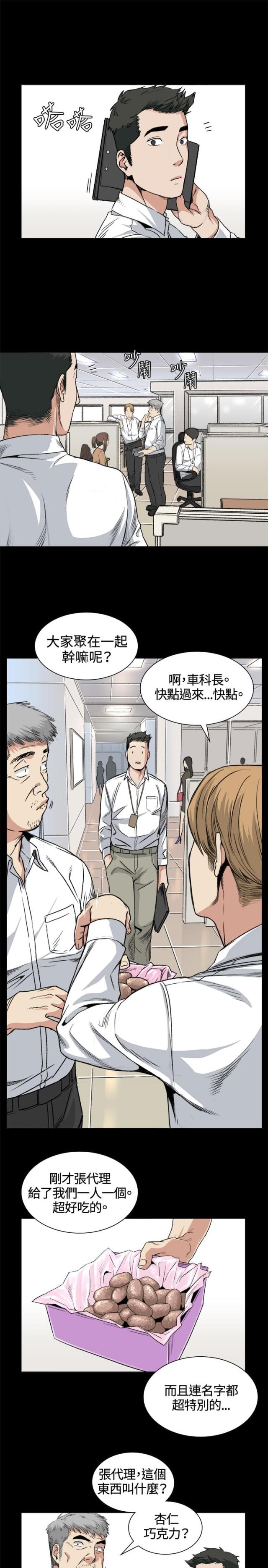第32话0