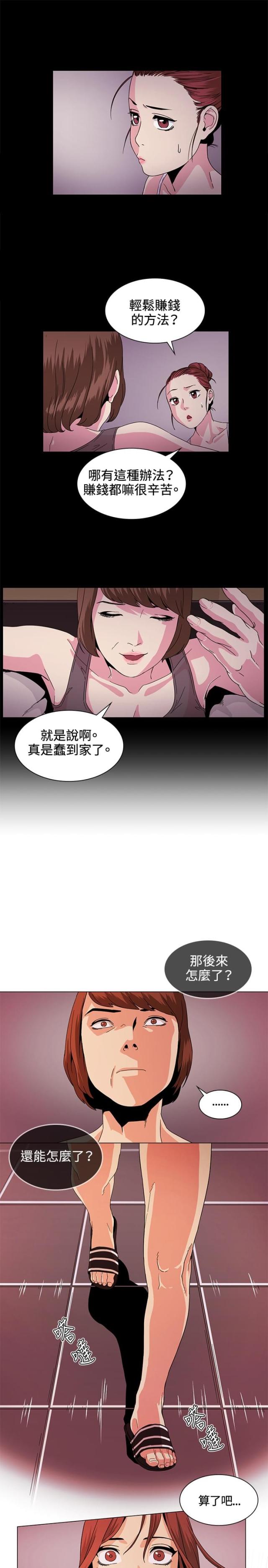 第29话0