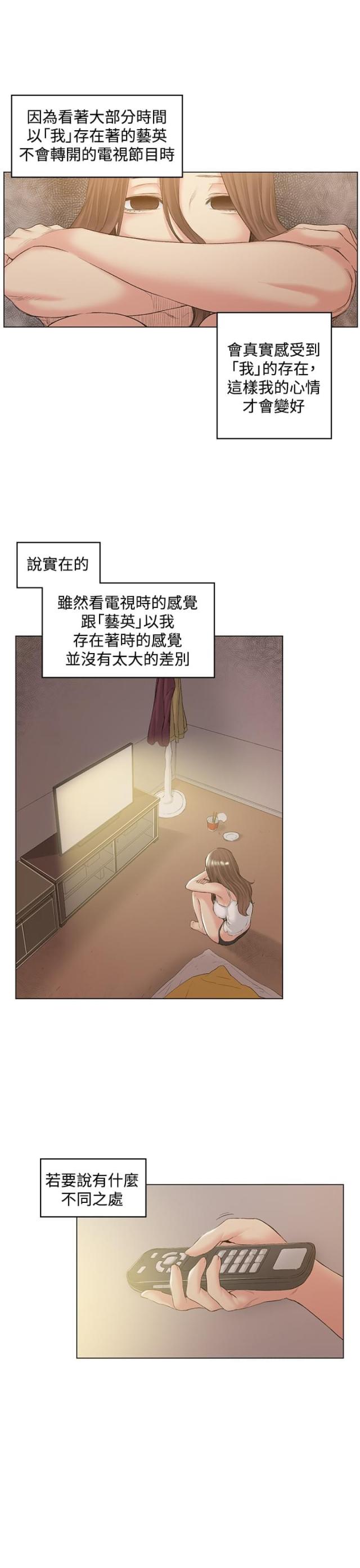 第50话4