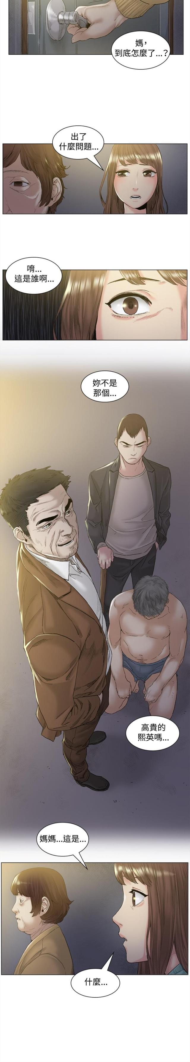 第47话3