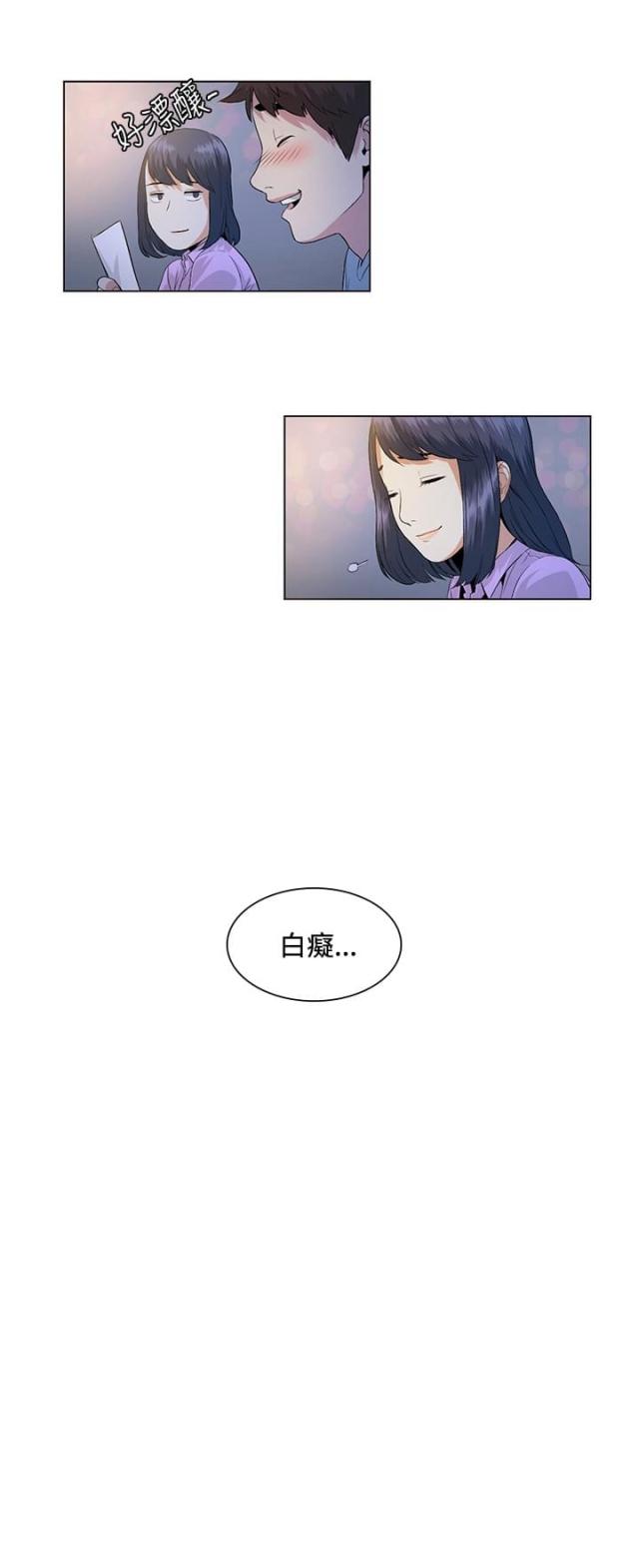 第23话4
